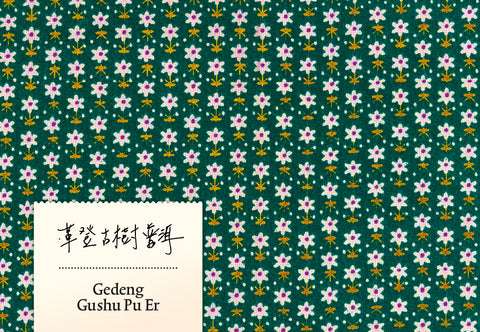 Gedeng Gushu Pu Er 2018