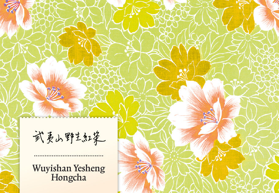 Wuyishan Yesheng Hongcha Premium